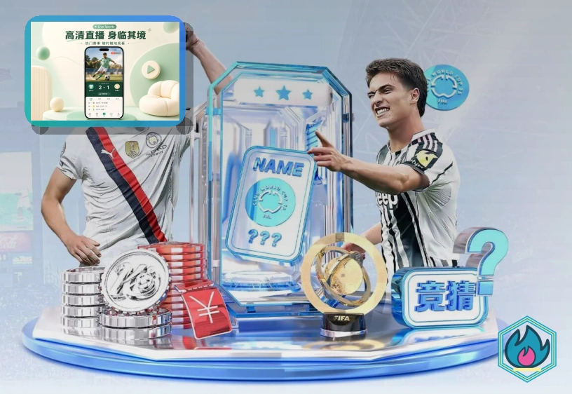 2026美加墨世界杯核心赛程与分组积分主图